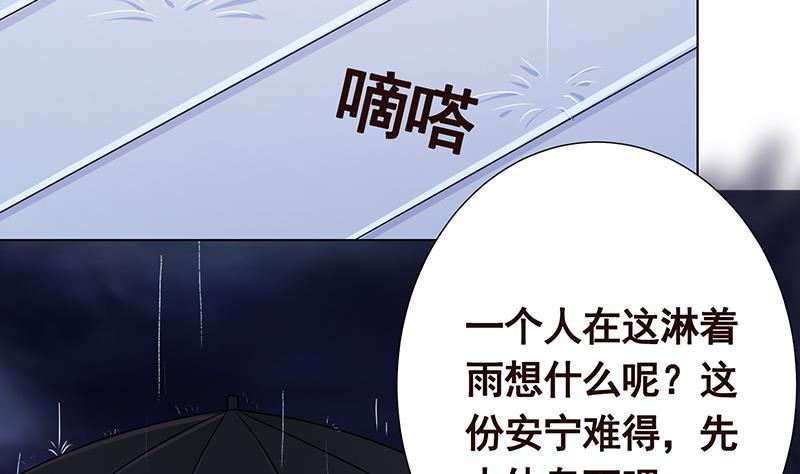 末世恋爱法则韩漫全集-第298话 人工呼吸无删减无遮挡章节图片 