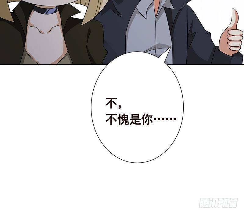 末世恋爱法则韩漫全集-第298话 人工呼吸无删减无遮挡章节图片 