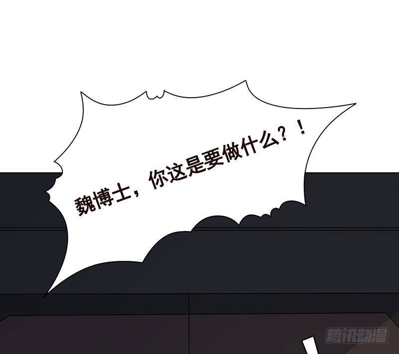 末世恋爱法则韩漫全集-第298话 人工呼吸无删减无遮挡章节图片 