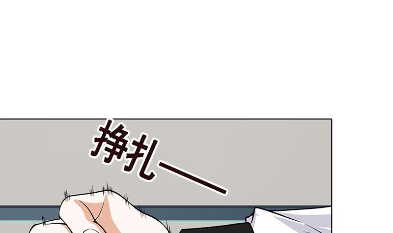 末世恋爱法则韩漫全集-第298话 人工呼吸无删减无遮挡章节图片 