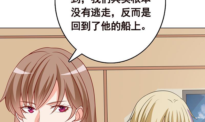 末世恋爱法则韩漫全集-第298话 人工呼吸无删减无遮挡章节图片 