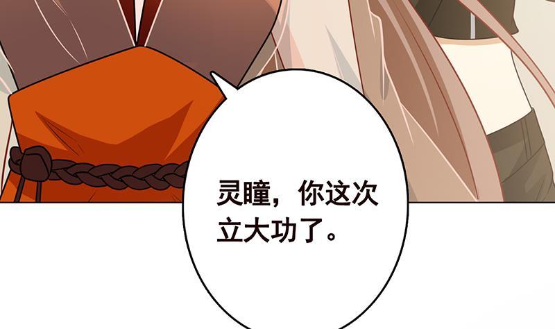 末世恋爱法则韩漫全集-第298话 人工呼吸无删减无遮挡章节图片 