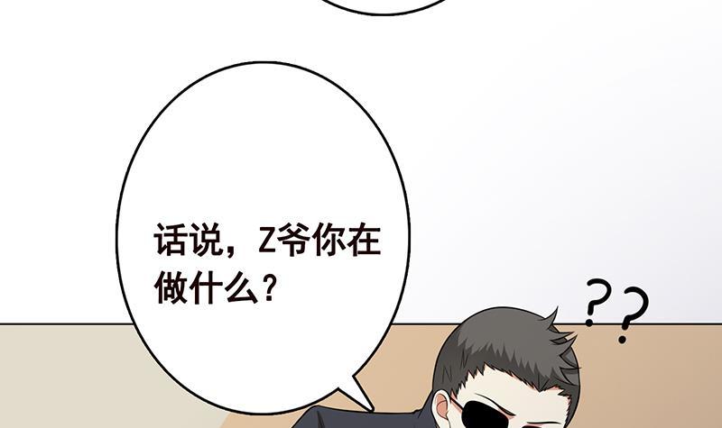 末世恋爱法则韩漫全集-第298话 人工呼吸无删减无遮挡章节图片 