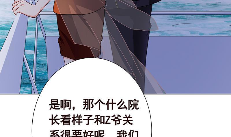 末世恋爱法则韩漫全集-第298话 人工呼吸无删减无遮挡章节图片 