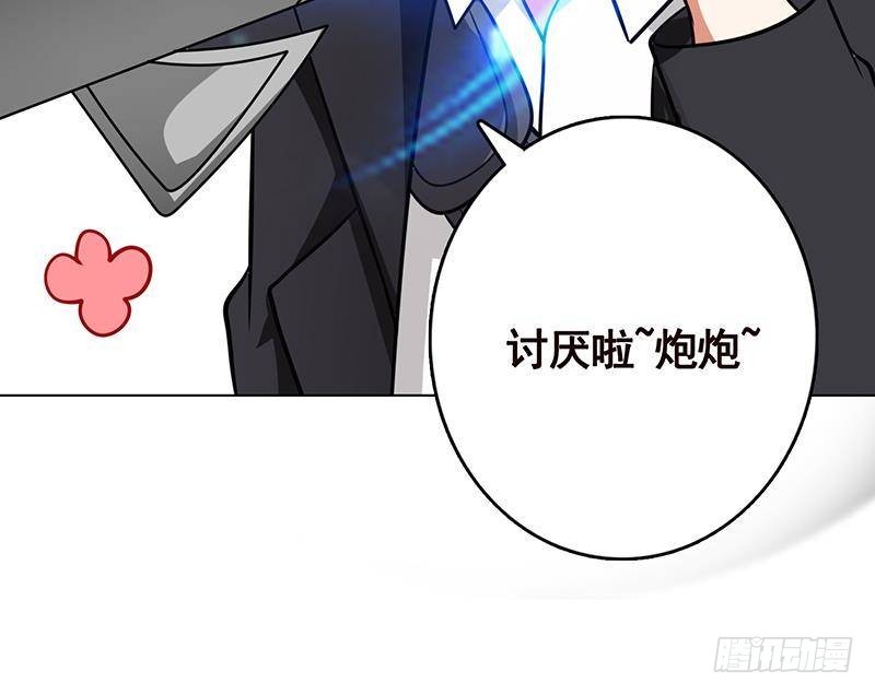 末世恋爱法则韩漫全集-第298话 人工呼吸无删减无遮挡章节图片 