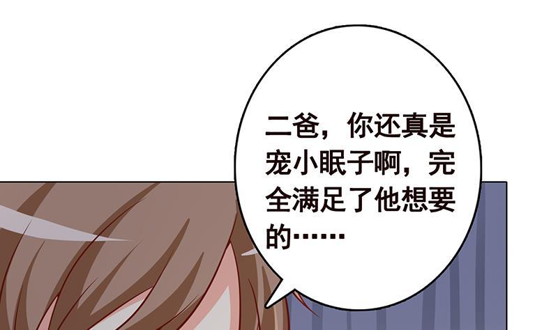 末世恋爱法则韩漫全集-第298话 人工呼吸无删减无遮挡章节图片 