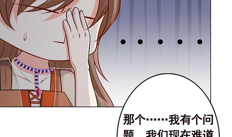 末世恋爱法则韩漫全集-第298话 人工呼吸无删减无遮挡章节图片 
