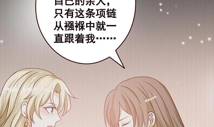 末世恋爱法则韩漫全集-第4话 秘境仙府无删减无遮挡章节图片 