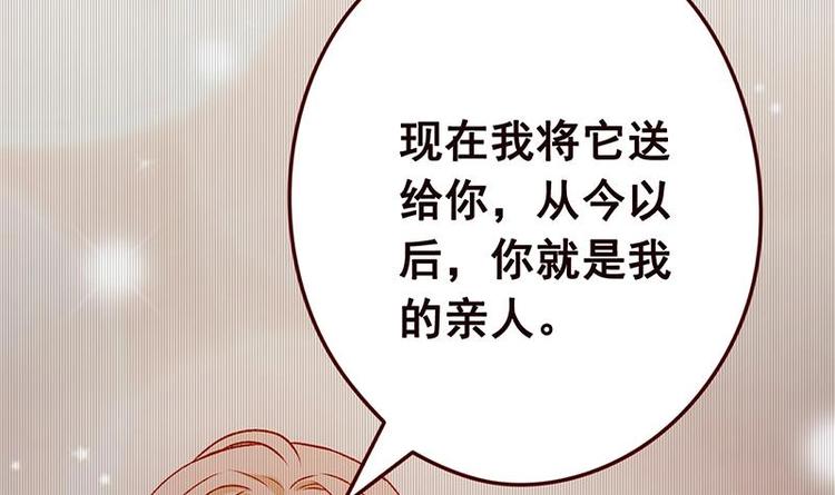 末世恋爱法则韩漫全集-第4话 秘境仙府无删减无遮挡章节图片 