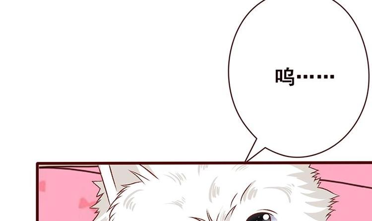 末世恋爱法则韩漫全集-第4话 秘境仙府无删减无遮挡章节图片 