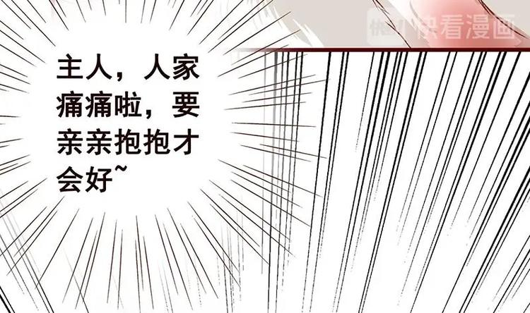 末世恋爱法则韩漫全集-第4话 秘境仙府无删减无遮挡章节图片 