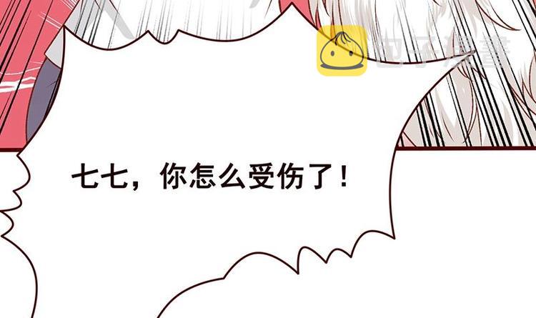 末世恋爱法则韩漫全集-第4话 秘境仙府无删减无遮挡章节图片 