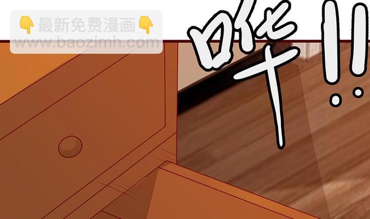 末世恋爱法则韩漫全集-第4话 秘境仙府无删减无遮挡章节图片 