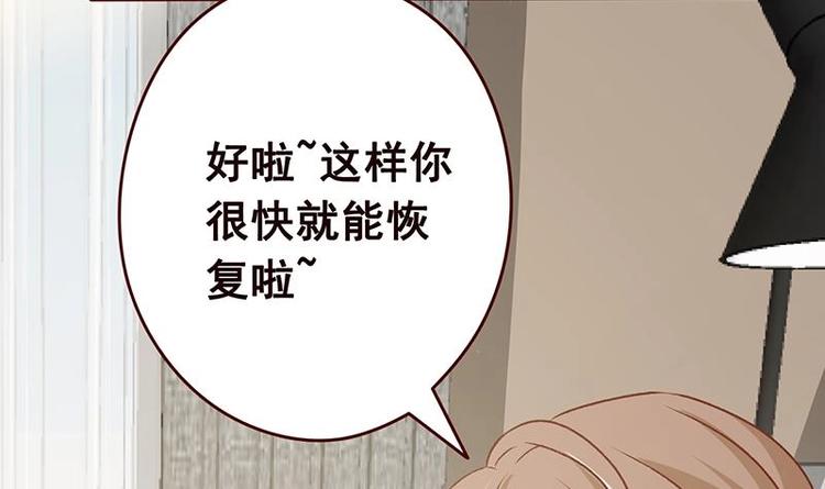 末世恋爱法则韩漫全集-第4话 秘境仙府无删减无遮挡章节图片 