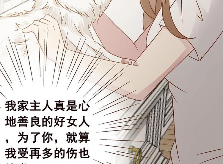 末世恋爱法则韩漫全集-第4话 秘境仙府无删减无遮挡章节图片 