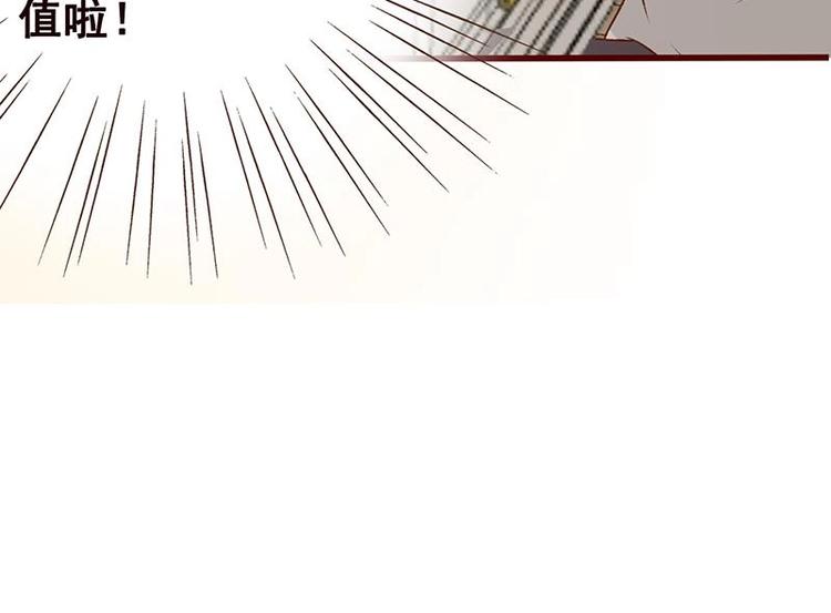 末世恋爱法则韩漫全集-第4话 秘境仙府无删减无遮挡章节图片 