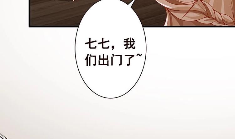 末世恋爱法则韩漫全集-第4话 秘境仙府无删减无遮挡章节图片 