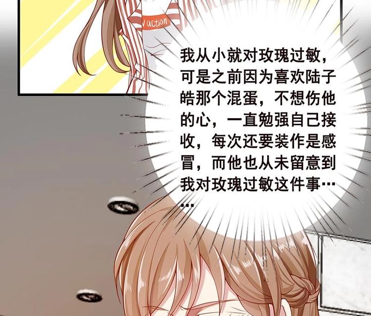 末世恋爱法则韩漫全集-第4话 秘境仙府无删减无遮挡章节图片 