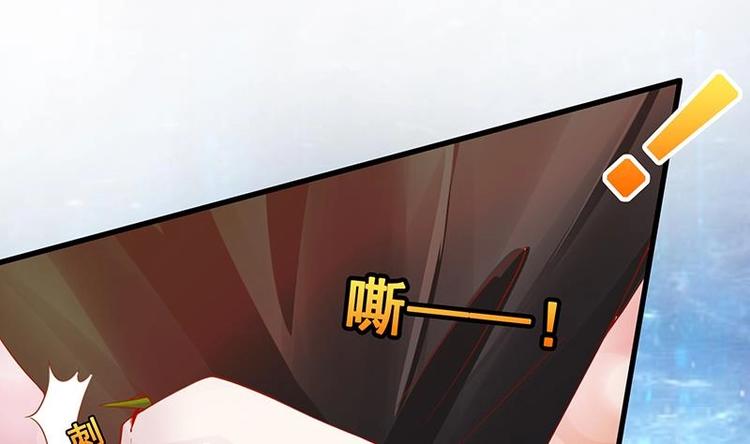 末世恋爱法则韩漫全集-第4话 秘境仙府无删减无遮挡章节图片 