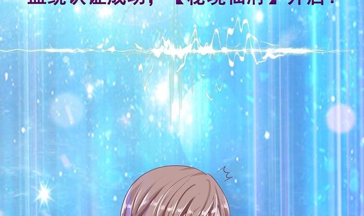 末世恋爱法则韩漫全集-第4话 秘境仙府无删减无遮挡章节图片 