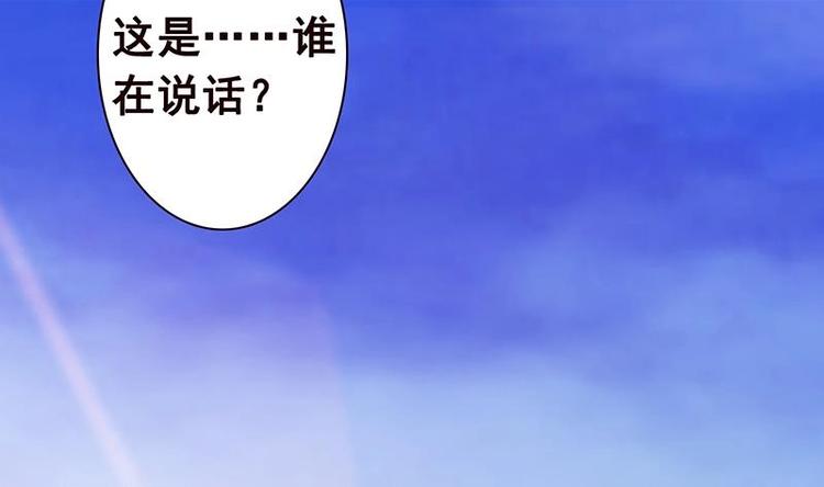 末世恋爱法则韩漫全集-第4话 秘境仙府无删减无遮挡章节图片 