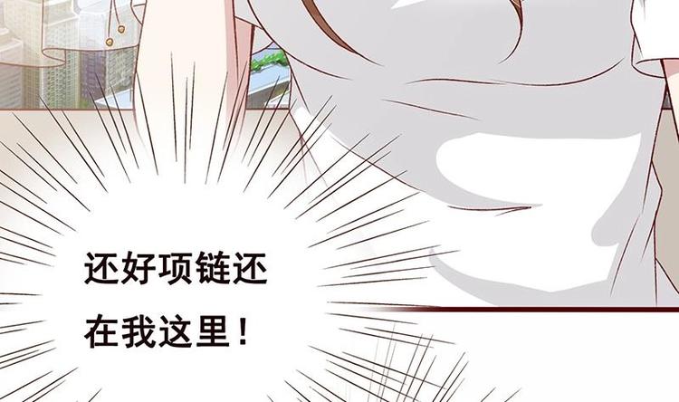 末世恋爱法则韩漫全集-第4话 秘境仙府无删减无遮挡章节图片 