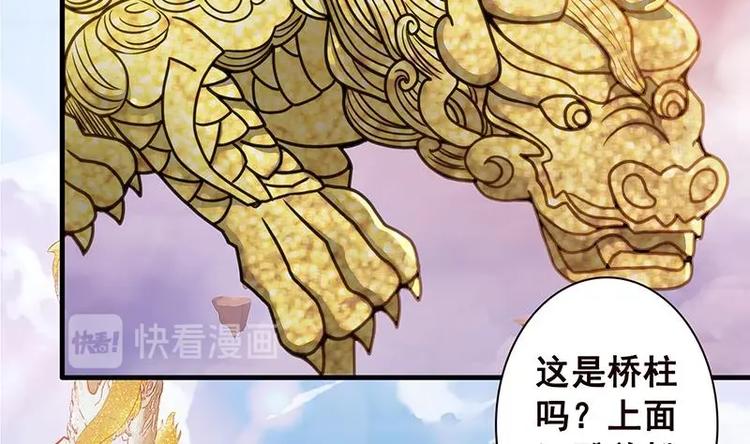 末世恋爱法则韩漫全集-第4话 秘境仙府无删减无遮挡章节图片 