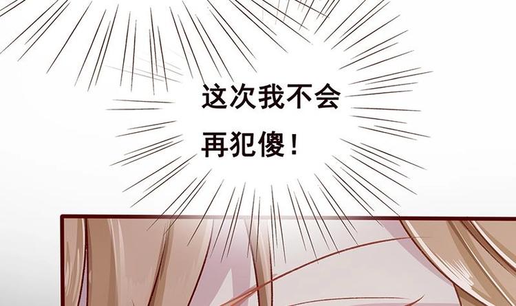 末世恋爱法则韩漫全集-第4话 秘境仙府无删减无遮挡章节图片 