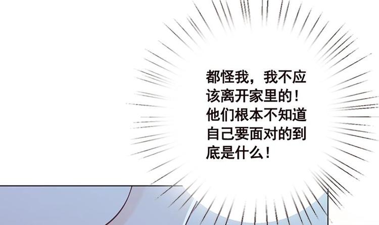 末世恋爱法则韩漫全集-第31话 检查身体无删减无遮挡章节图片 