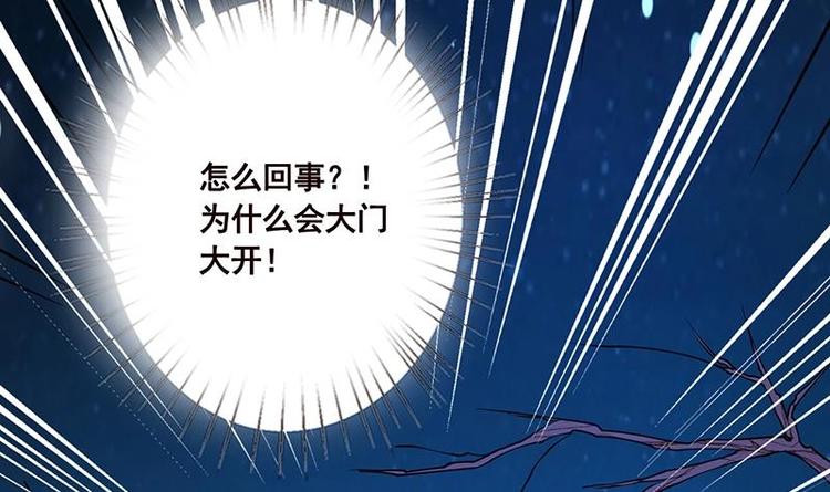 末世恋爱法则韩漫全集-第31话 检查身体无删减无遮挡章节图片 