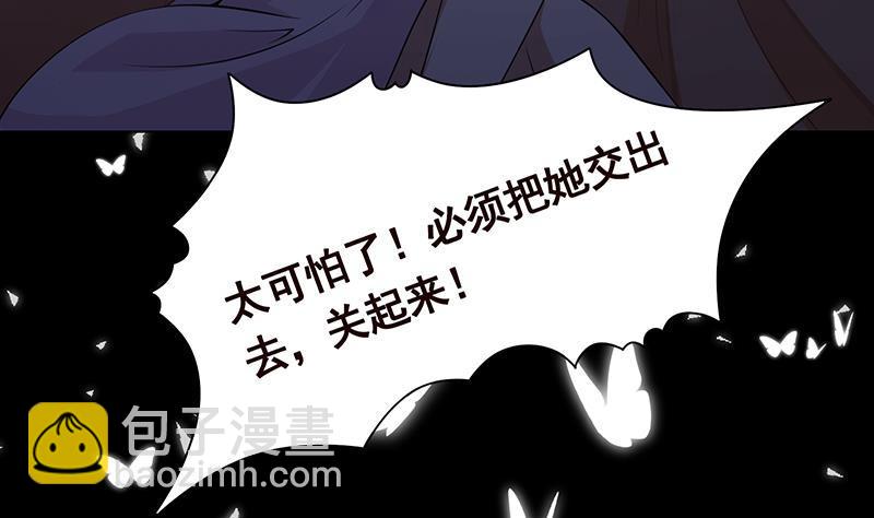 末世恋爱法则韩漫全集-第303话 惊变无删减无遮挡章节图片 