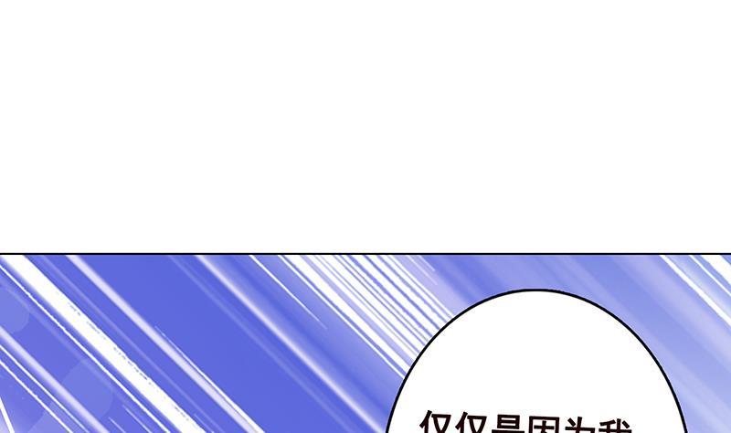 末世恋爱法则韩漫全集-第303话 惊变无删减无遮挡章节图片 