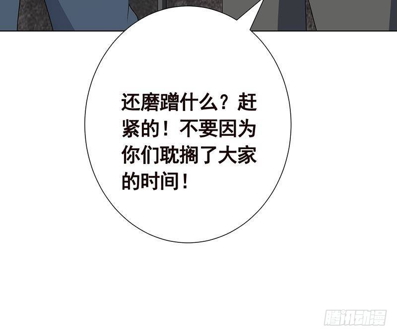末世恋爱法则韩漫全集-第304话 血养无删减无遮挡章节图片 