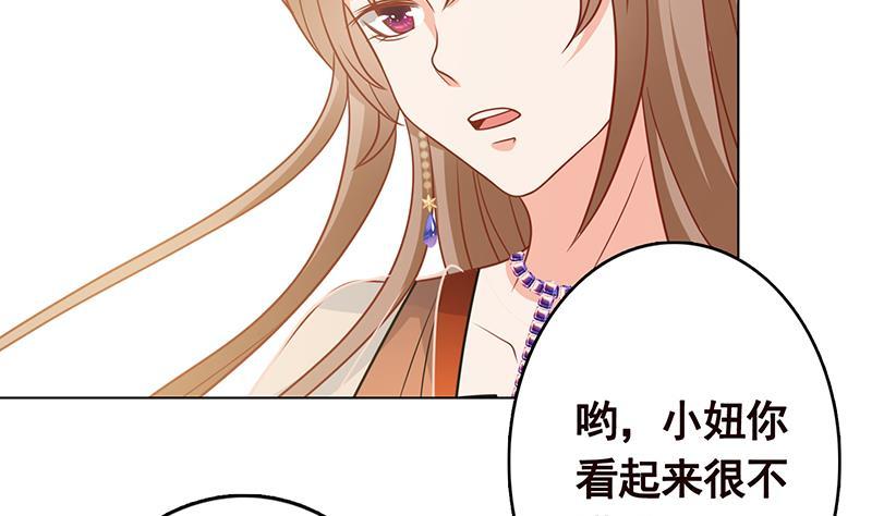 末世恋爱法则韩漫全集-第304话 血养无删减无遮挡章节图片 