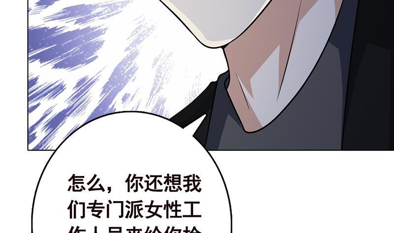 末世恋爱法则韩漫全集-第304话 血养无删减无遮挡章节图片 
