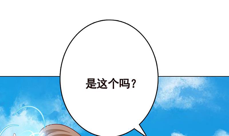 末世恋爱法则韩漫全集-第304话 血养无删减无遮挡章节图片 
