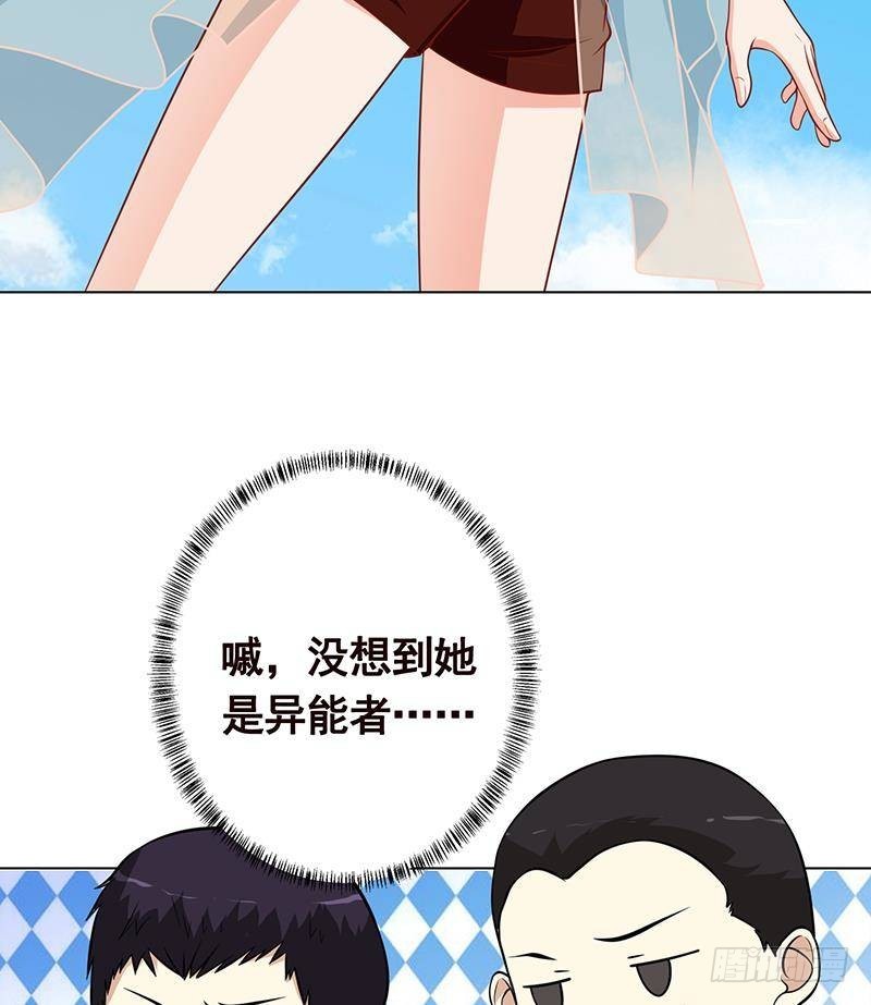 末世恋爱法则韩漫全集-第304话 血养无删减无遮挡章节图片 