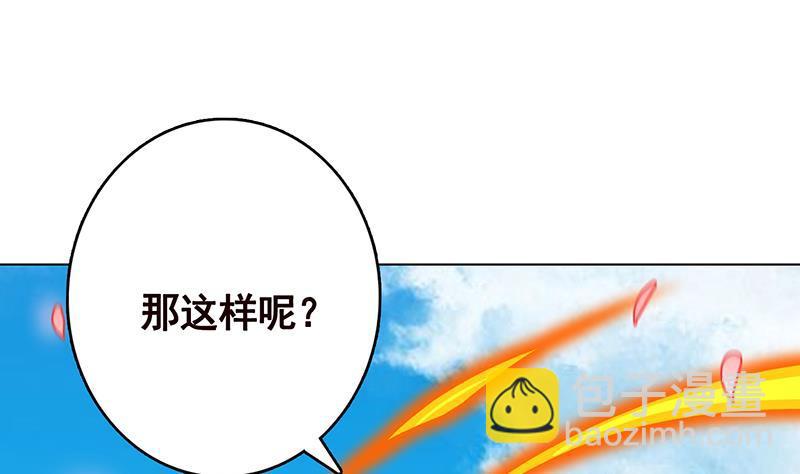 末世恋爱法则韩漫全集-第304话 血养无删减无遮挡章节图片 