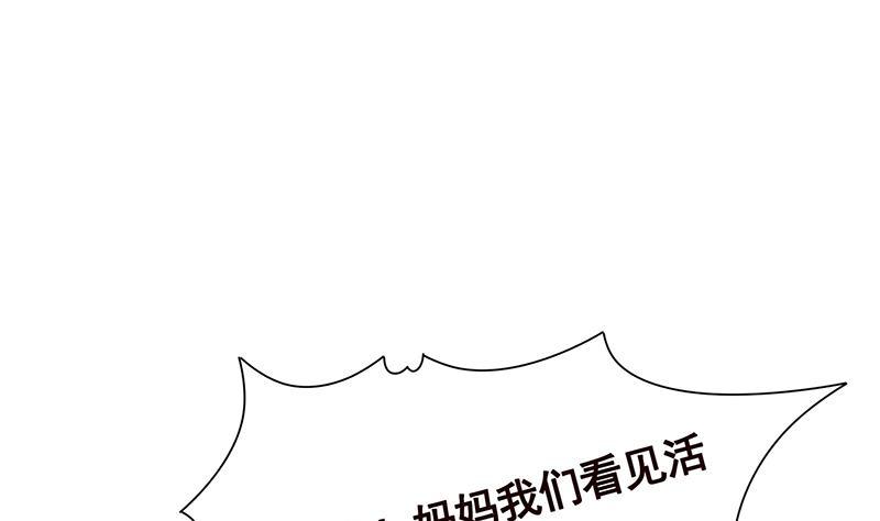 末世恋爱法则韩漫全集-第304话 血养无删减无遮挡章节图片 