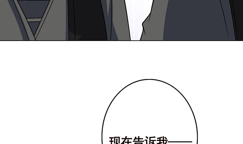末世恋爱法则韩漫全集-第304话 血养无删减无遮挡章节图片 