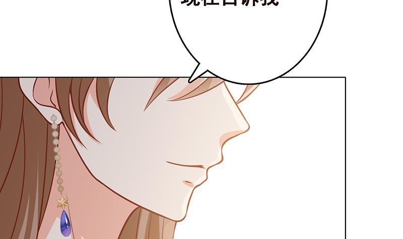 末世恋爱法则韩漫全集-第304话 血养无删减无遮挡章节图片 