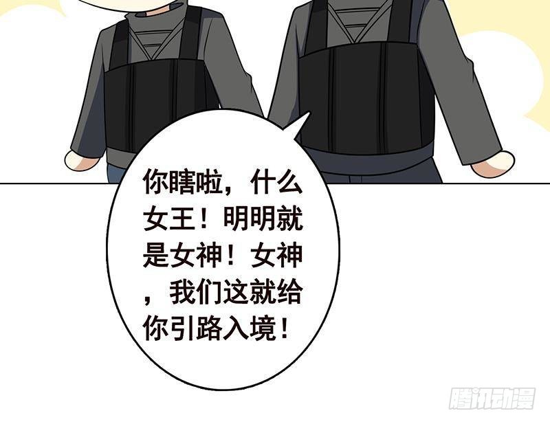 末世恋爱法则韩漫全集-第304话 血养无删减无遮挡章节图片 