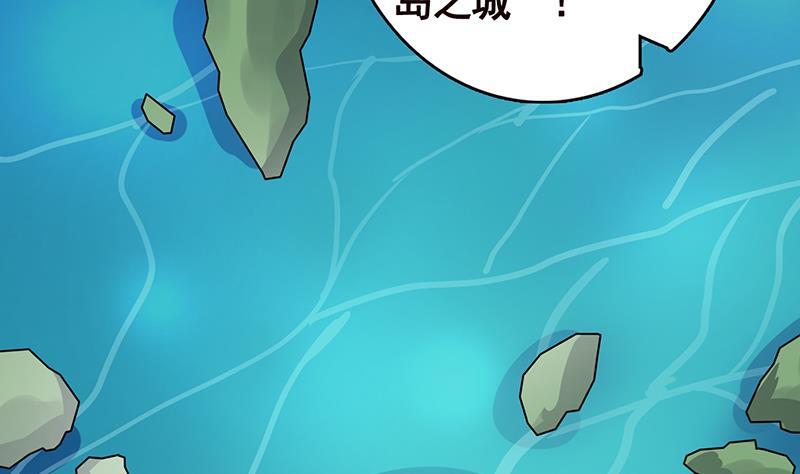 末世恋爱法则韩漫全集-第304话 血养无删减无遮挡章节图片 
