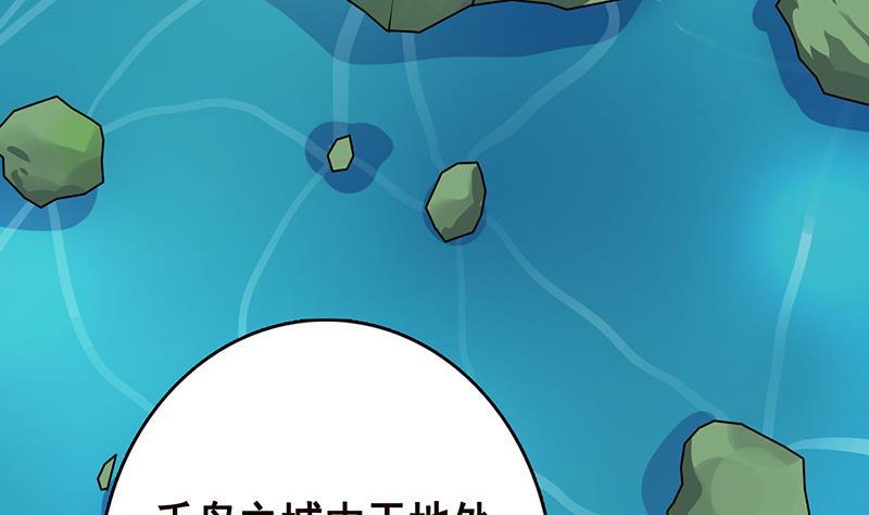 末世恋爱法则韩漫全集-第304话 血养无删减无遮挡章节图片 