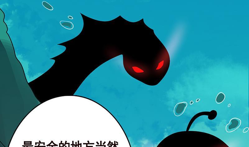 末世恋爱法则韩漫全集-第304话 血养无删减无遮挡章节图片 