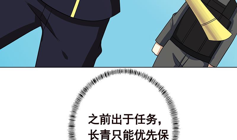 末世恋爱法则韩漫全集-第304话 血养无删减无遮挡章节图片 