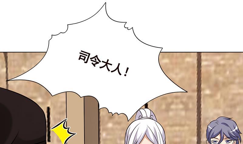 末世恋爱法则韩漫全集-第304话 血养无删减无遮挡章节图片 