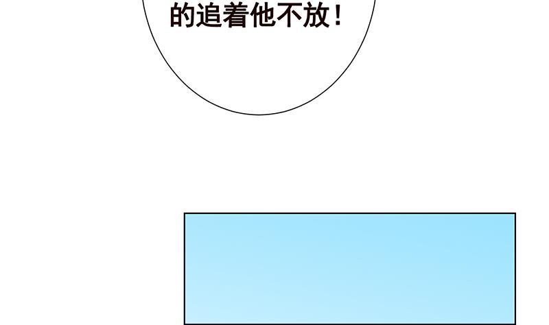 末世恋爱法则韩漫全集-第304话 血养无删减无遮挡章节图片 