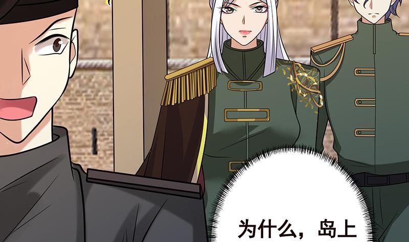末世恋爱法则韩漫全集-第304话 血养无删减无遮挡章节图片 