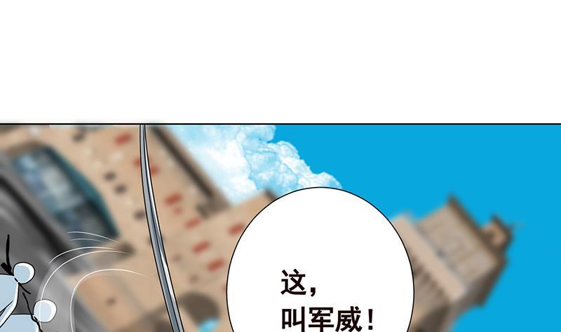 末世恋爱法则韩漫全集-第304话 血养无删减无遮挡章节图片 